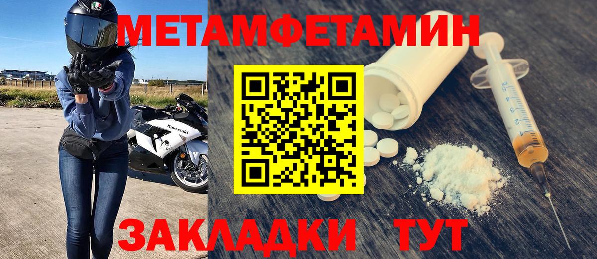 АМФЕТАМИН  Амфетамин Розовый  Вход с VPN  Ипатово 