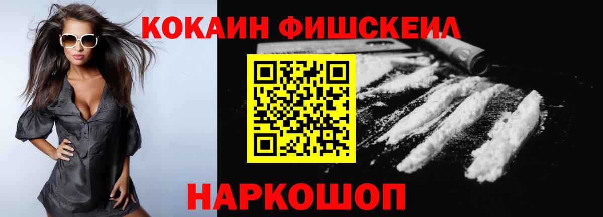 Кокаин Боливия Ипатово
