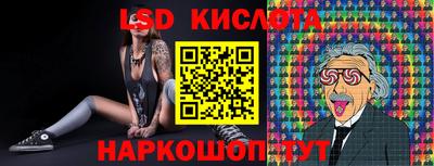 каннабис Ливны