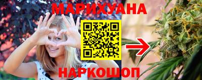 каннабис Ливны