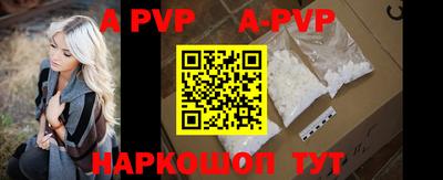 apvp Лесосибирск