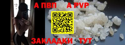 apvp Лесосибирск