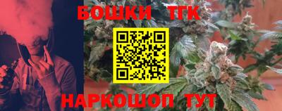 каннабис Ливны