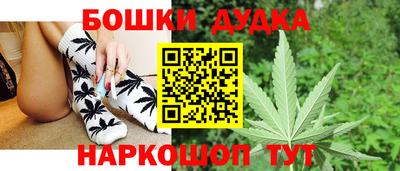 каннабис Ливны