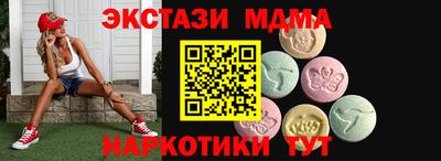 каннабис Ливны