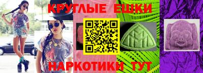 каннабис Ливны