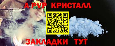каннабис Ливны