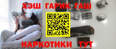 каннабис Ливны