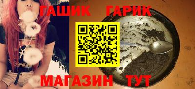 каннабис Ливны
