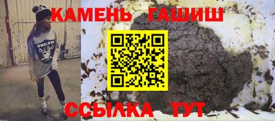 каннабис Ливны