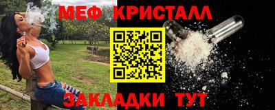каннабис Ливны