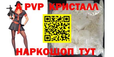 apvp Лесосибирск