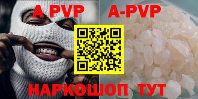 apvp Лесосибирск