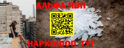 apvp Лесосибирск