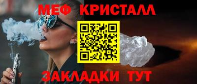 каннабис Ливны