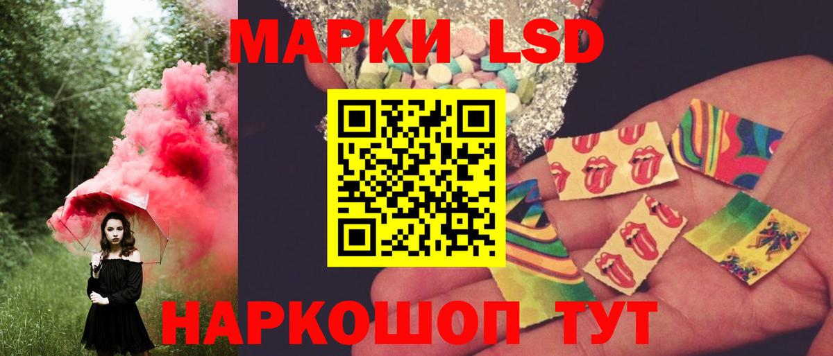 Ипатово  Лсд 25 экстази ecstasy  Вход с VPN  Лсд 25 экстази кислота 