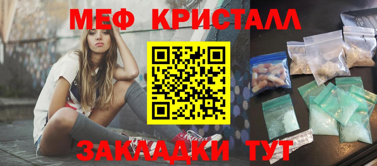 МЕФ мука Ипатово
