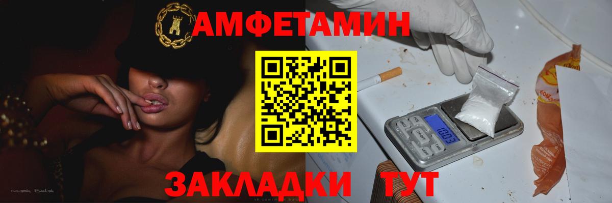 Ипатово  Первитин Methamphetamine  Вход с VPN  Первитин Methamphetamine 