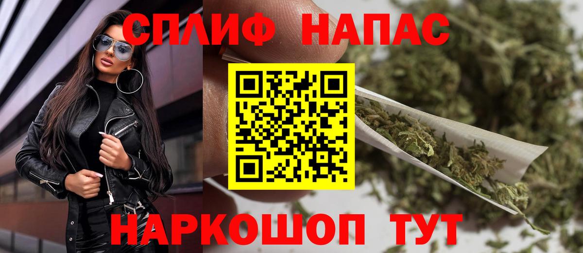 Марихуана марихуана  Канабис марихуана  Вход с VPN  Ипатово 